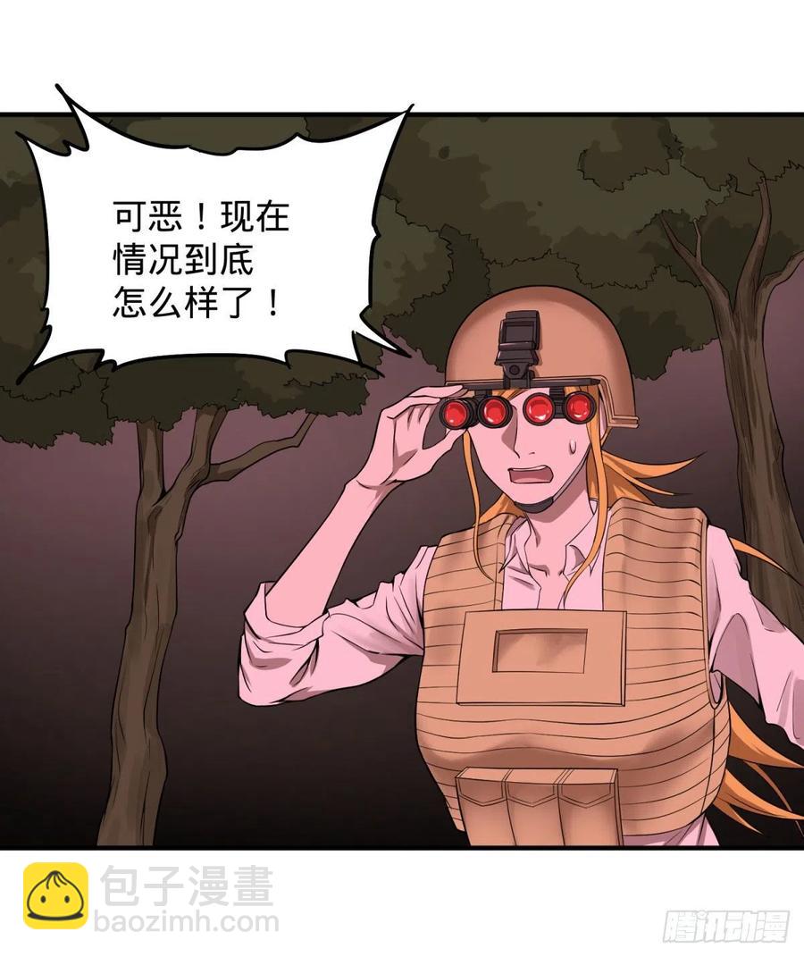 源石的力量(1/2)-第100话