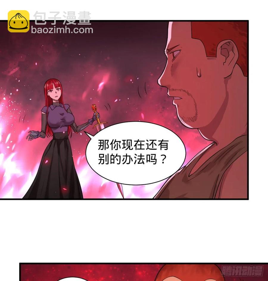源石的力量(1/2)-第100话