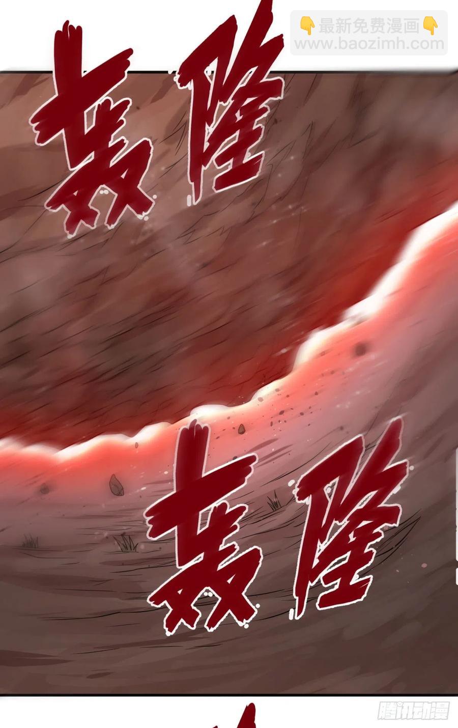 源石的力量(1/2)-第100话