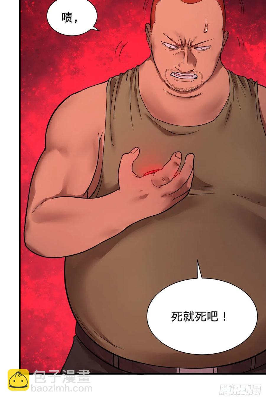 源石的力量(1/2)-第100话