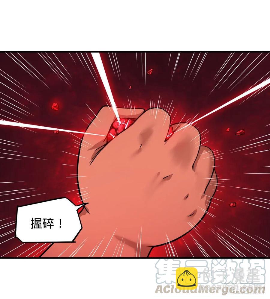 源石的力量(1/2)-第100话