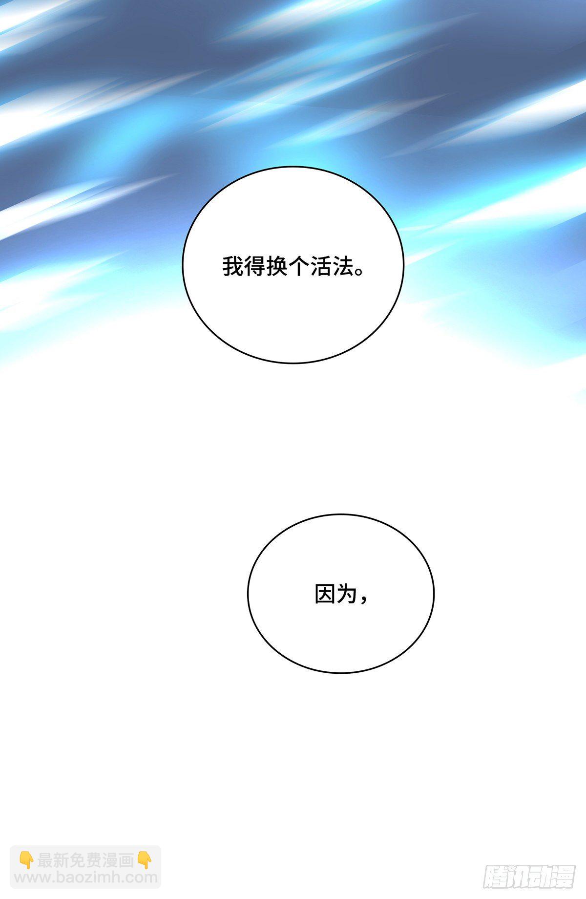 🍼大奉打更人 预告 第9页