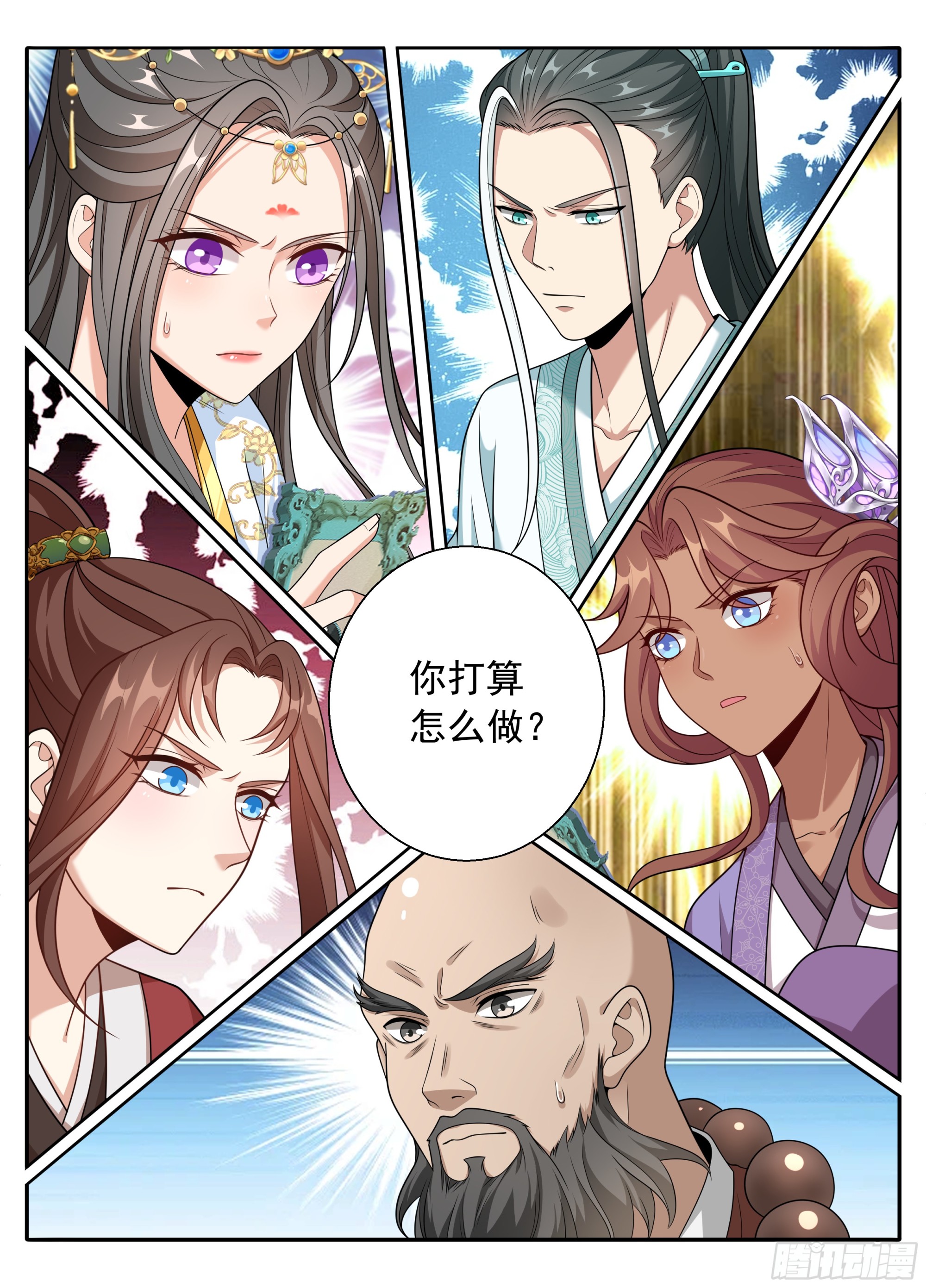 🍼大奉打更人 622弑君！ 第16页