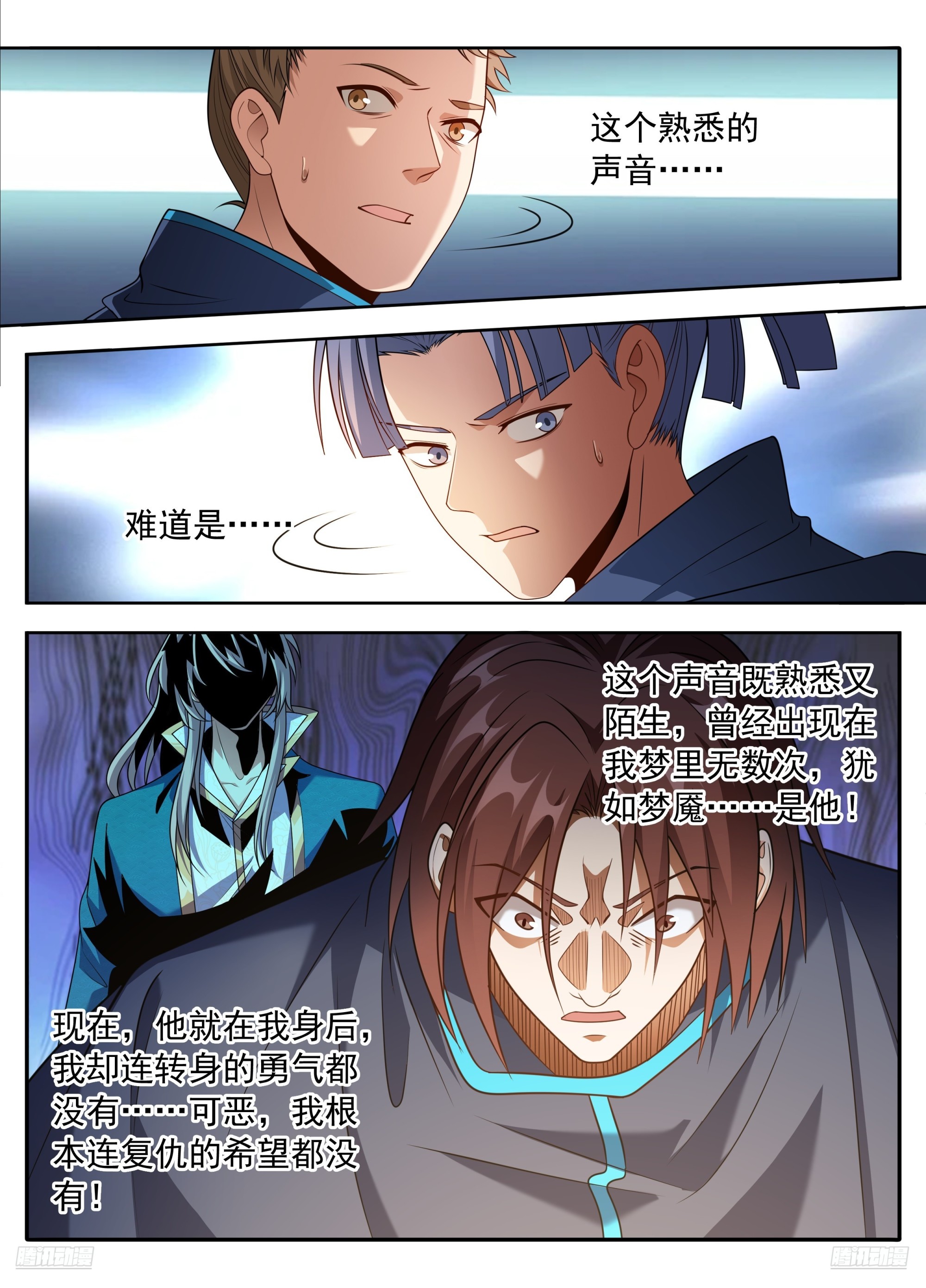 🍼大奉打更人 628造反 第1页