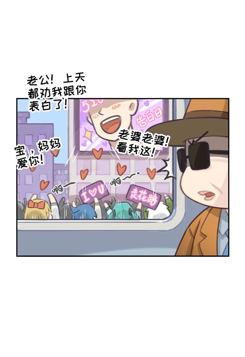 第11话 计划很美好-第12话