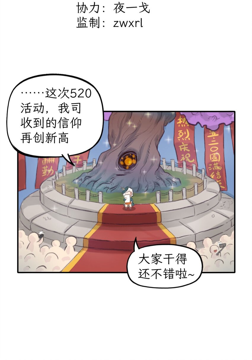 第13话 破防-第14话