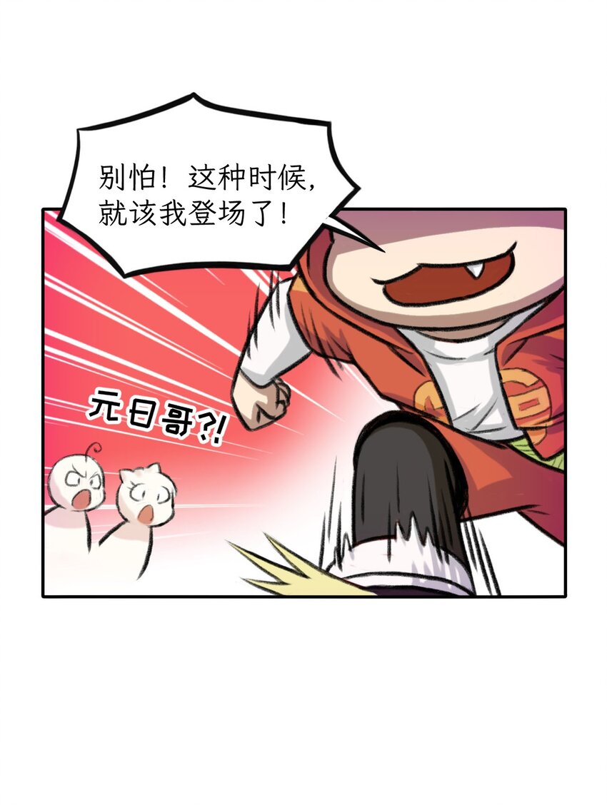 第15话 大显神通-第16话