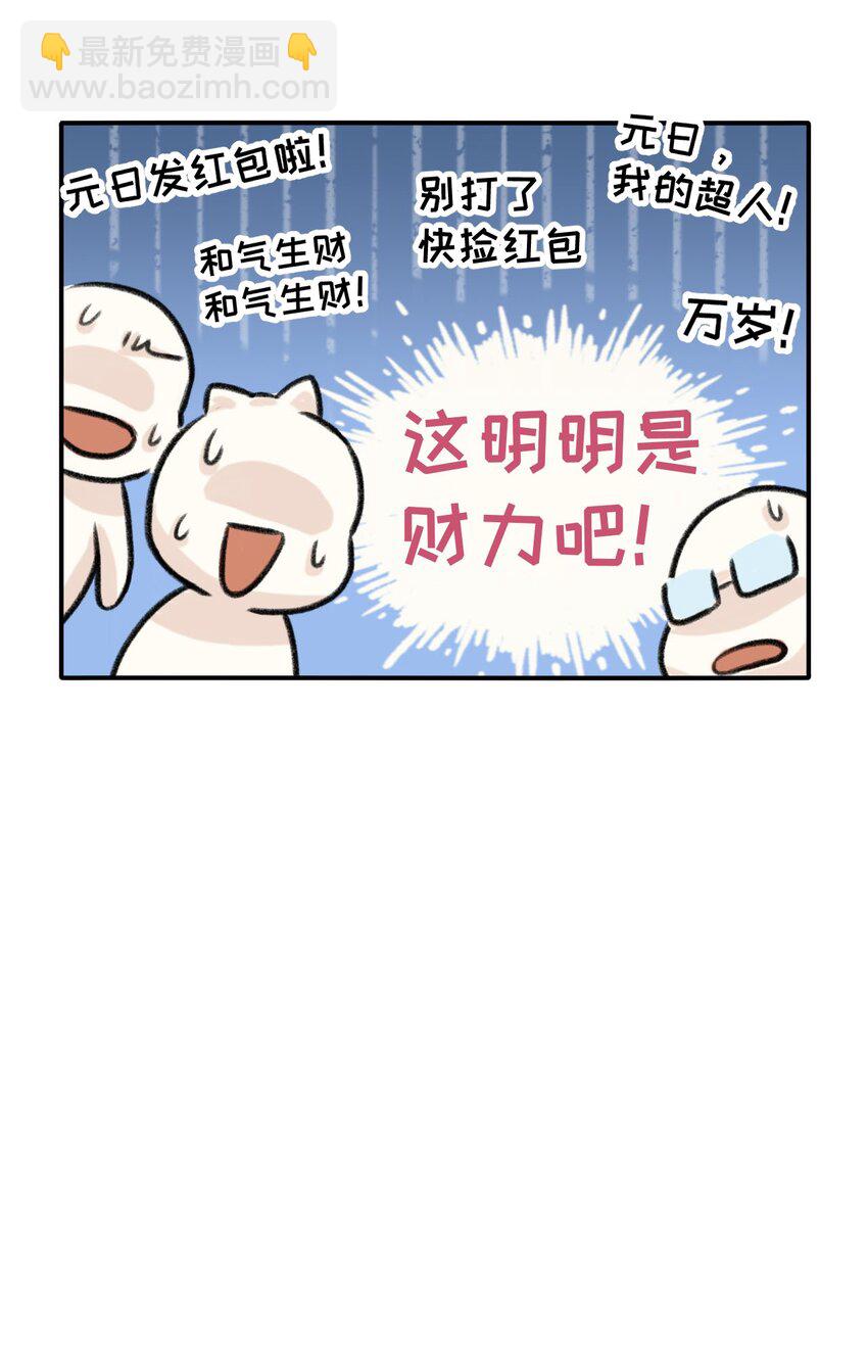 第15话 大显神通-第16话