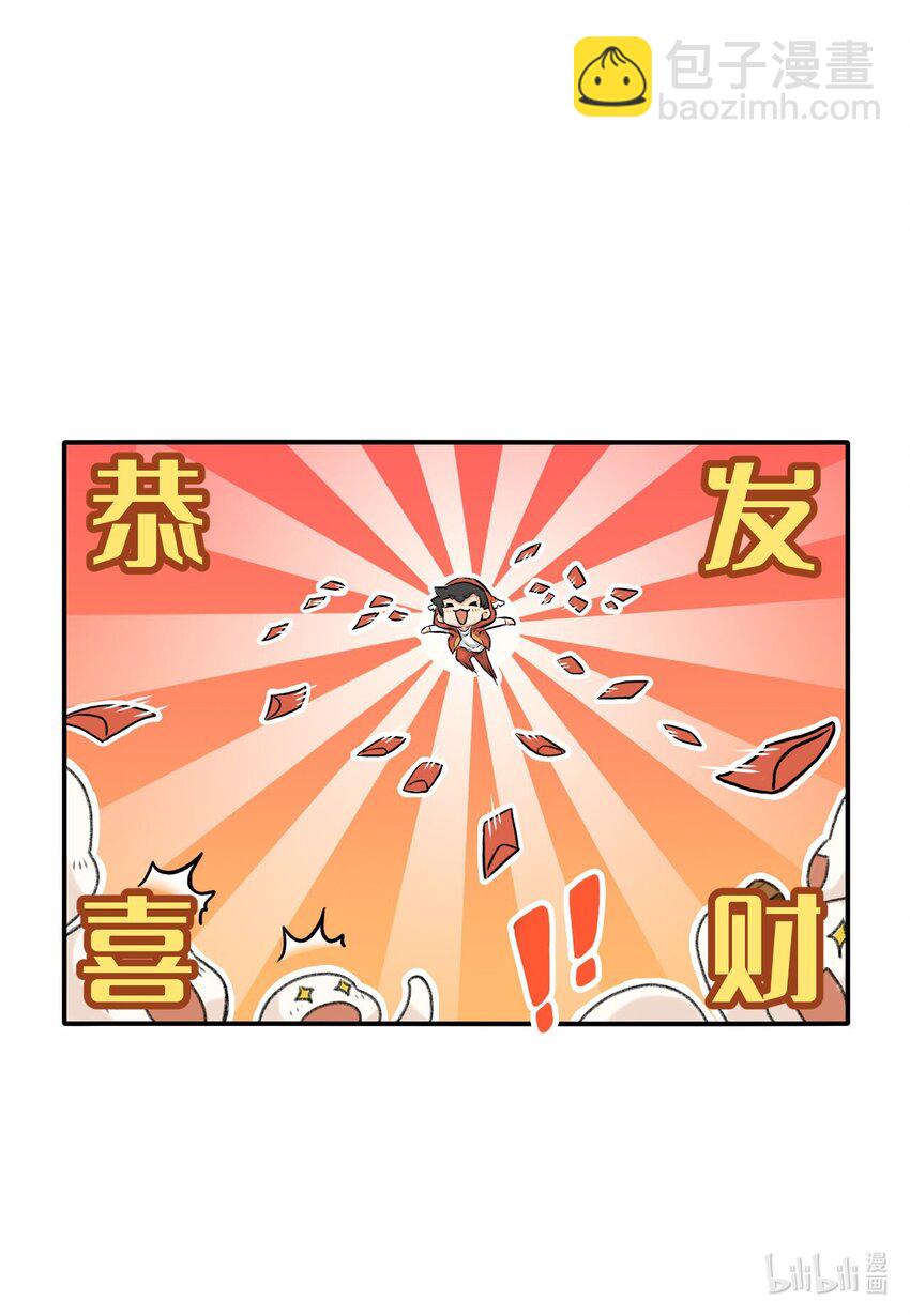 第15话 大显神通-第16话