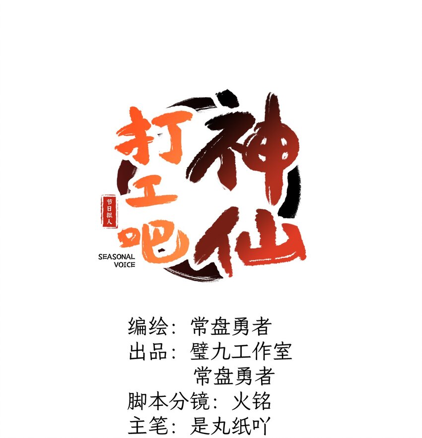 第23话 fathers day-第24话