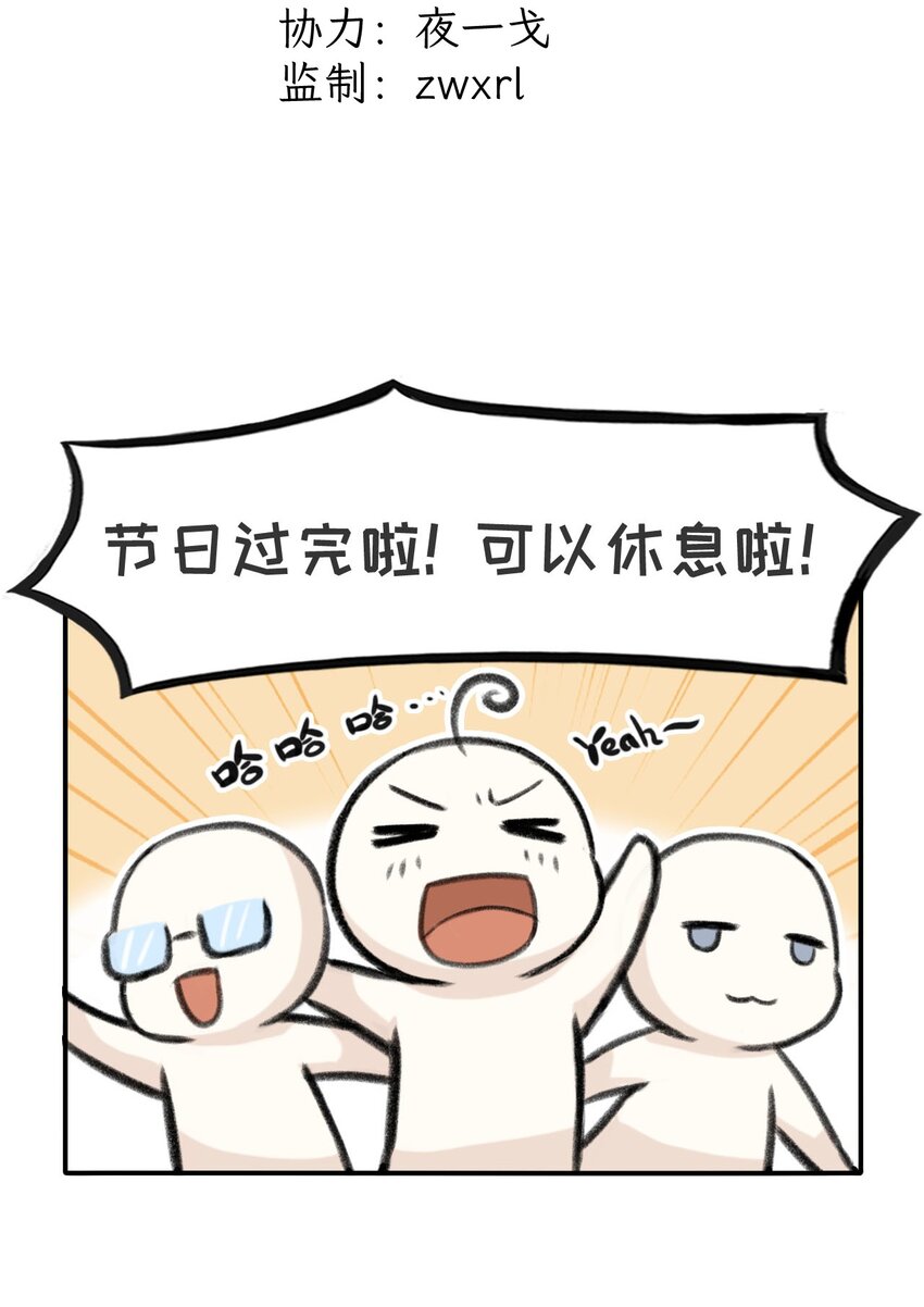 第23话 fathers day-第24话
