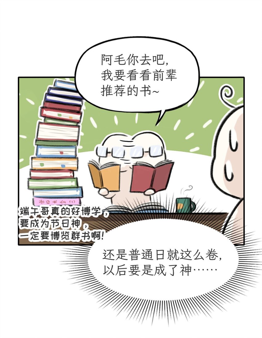 第23话 fathers day-第24话