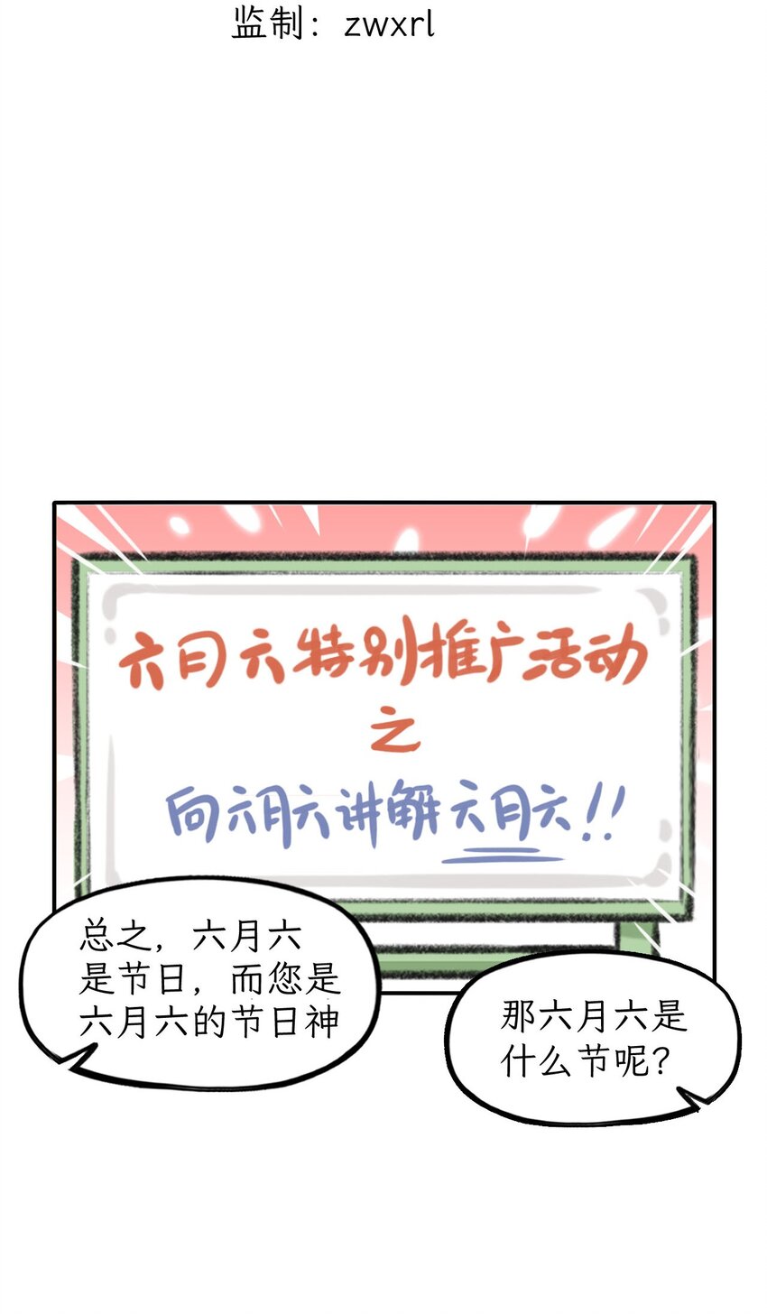第31话 这也叫节日吗-第36话