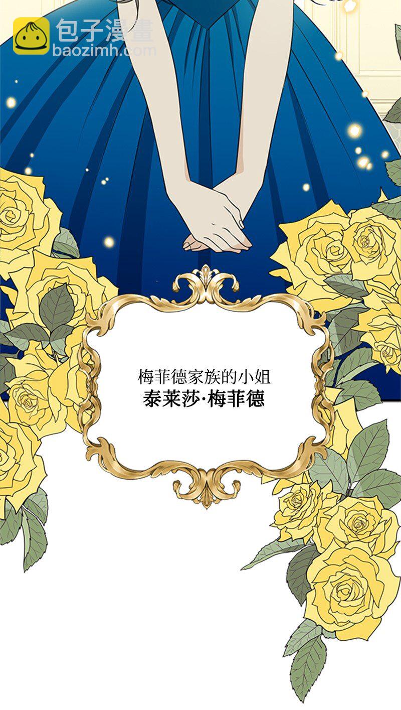 01 接二连三的刺客(1/4)-第2话