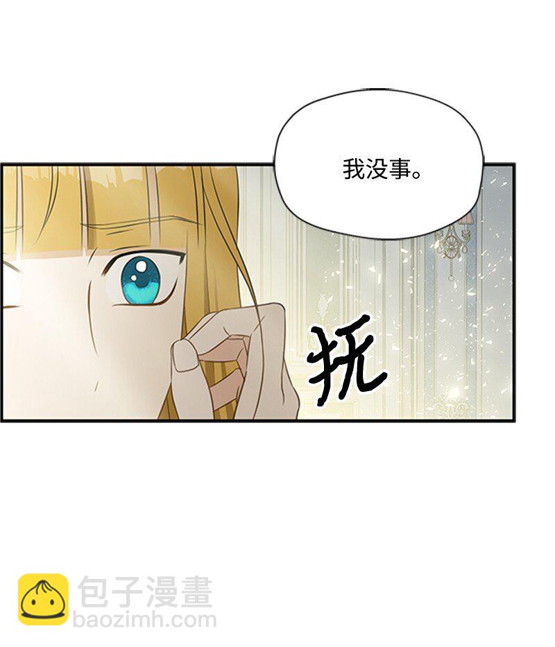 01 接二连三的刺客(1/4)-第2话