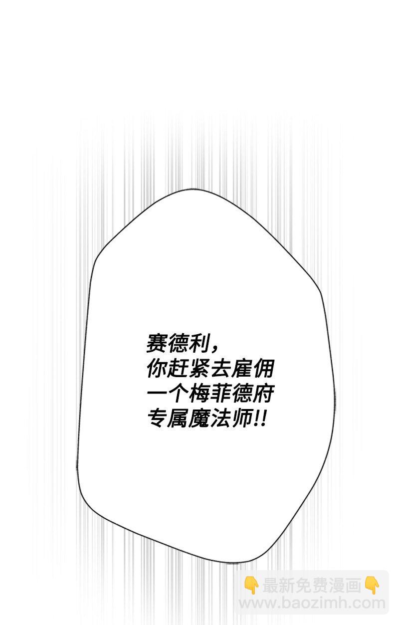 01 接二连三的刺客(1/4)-第2话
