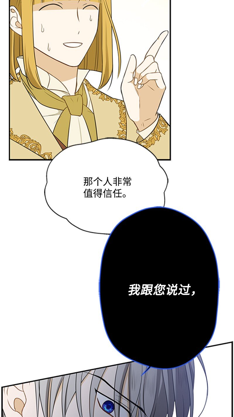 01 接二连三的刺客(1/4)-第2话