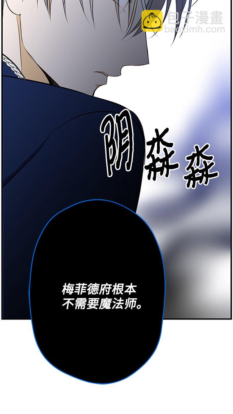 01 接二连三的刺客(1/4)-第2话