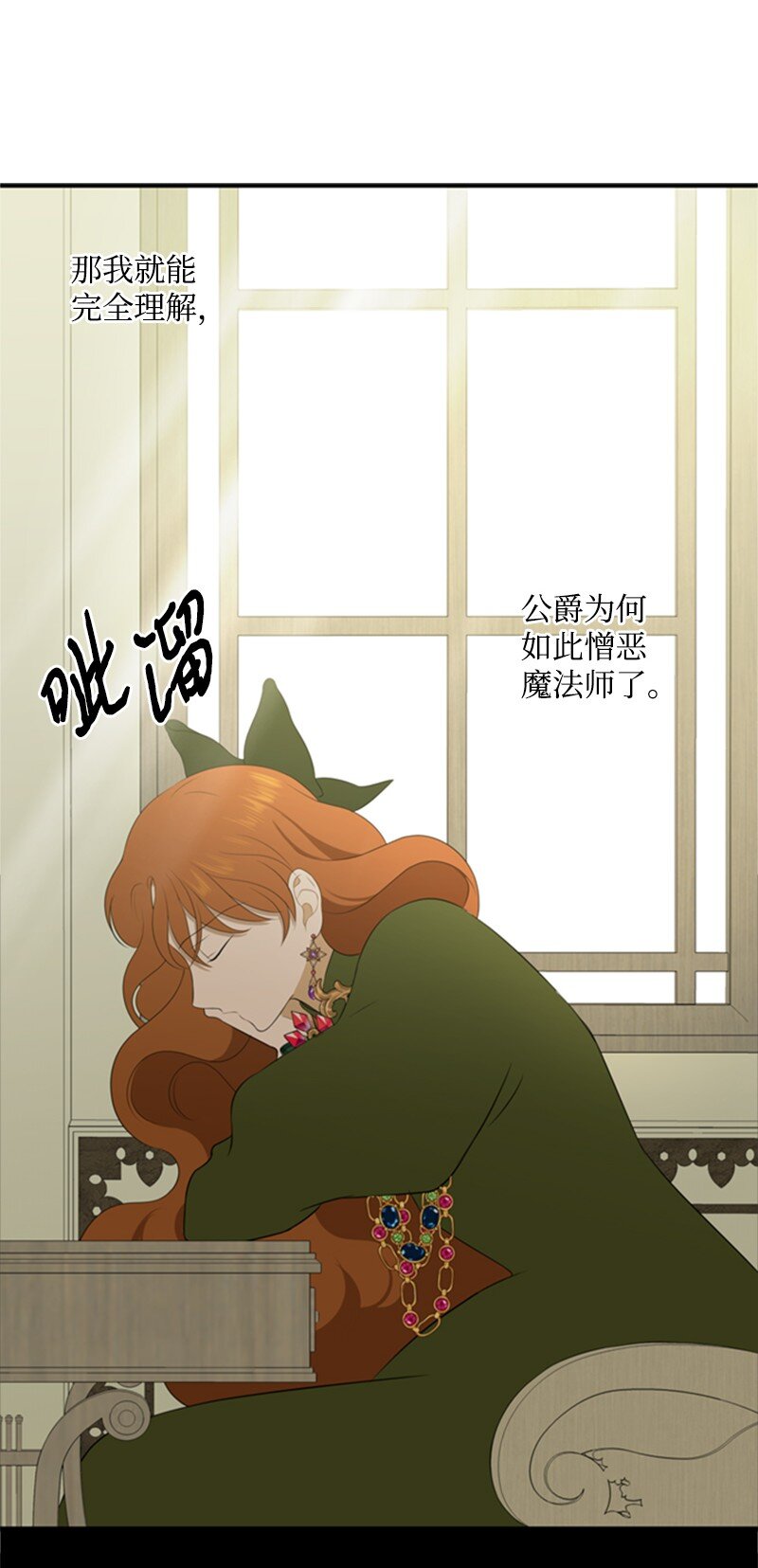 11 突如其来的噩梦(1/3)-第12话