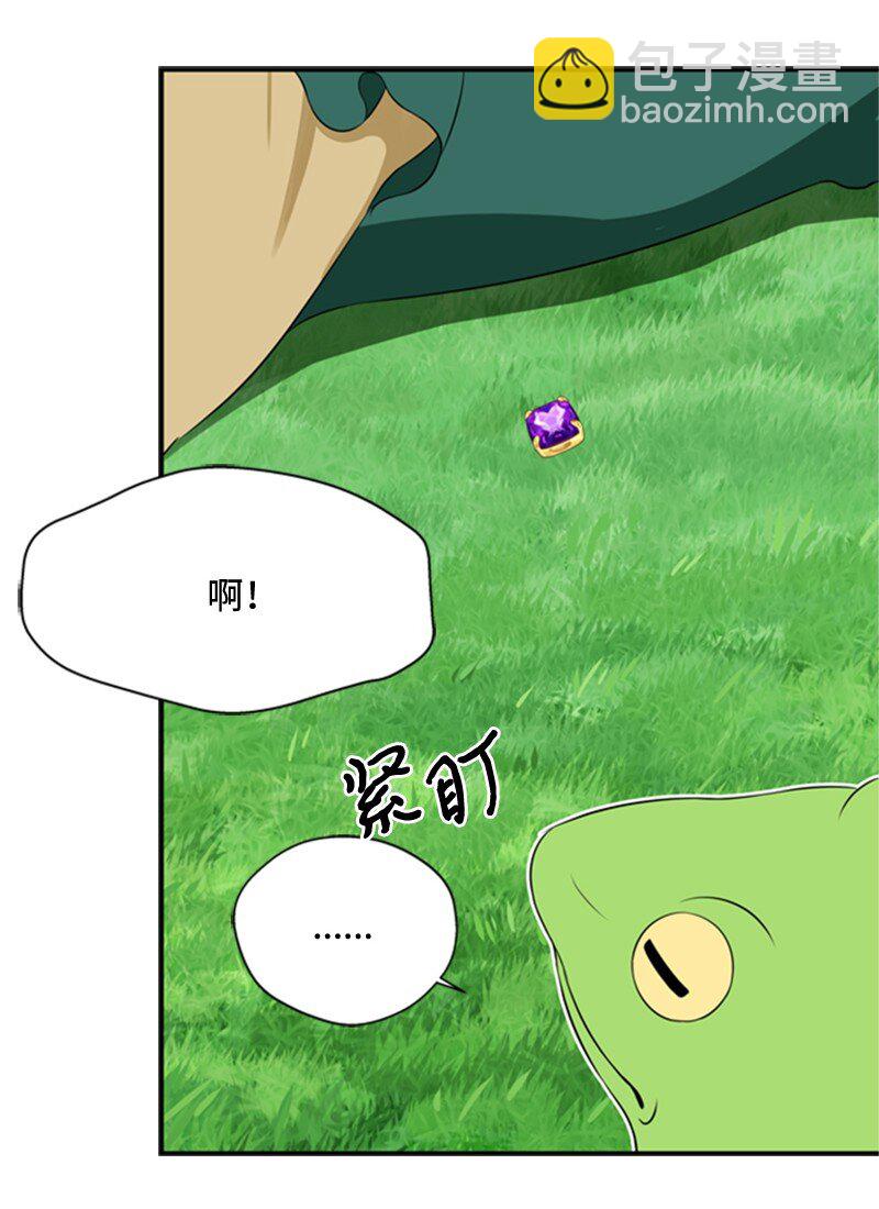 11 突如其来的噩梦(1/3)-第12话