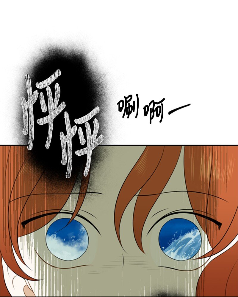 11 突如其来的噩梦(1/3)-第12话