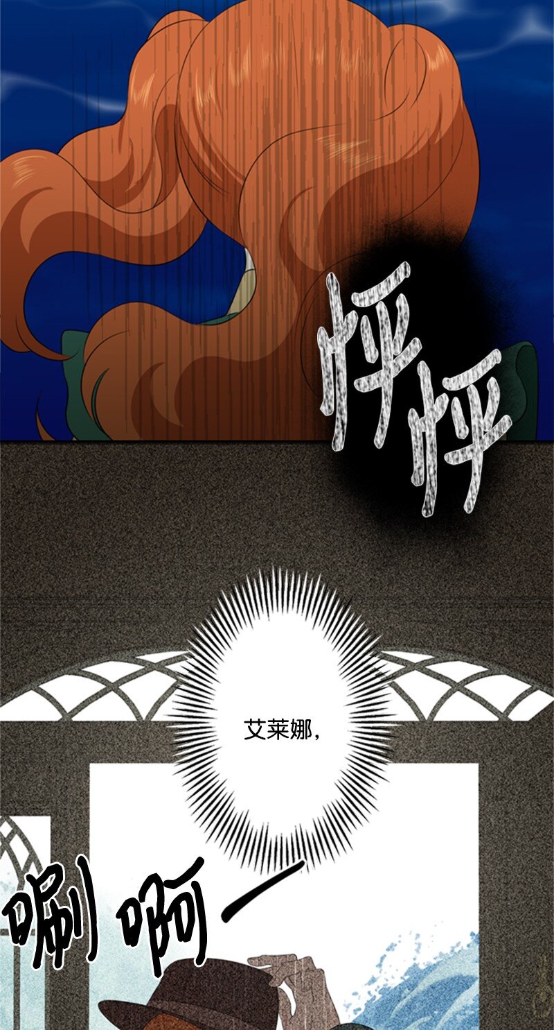 11 突如其来的噩梦(1/3)-第12话
