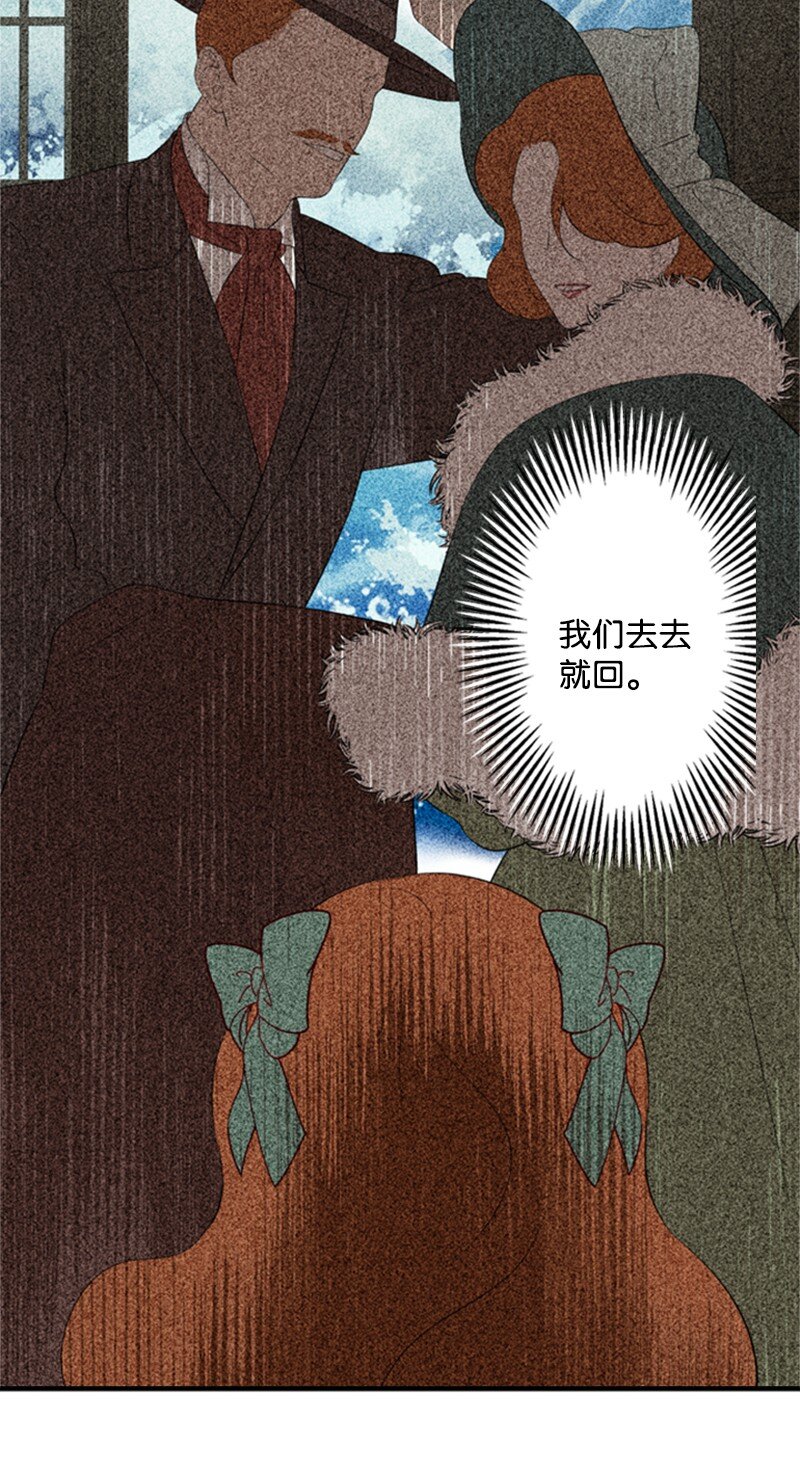 11 突如其来的噩梦(1/3)-第12话