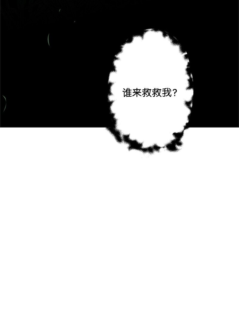 11 突如其来的噩梦(1/3)-第12话