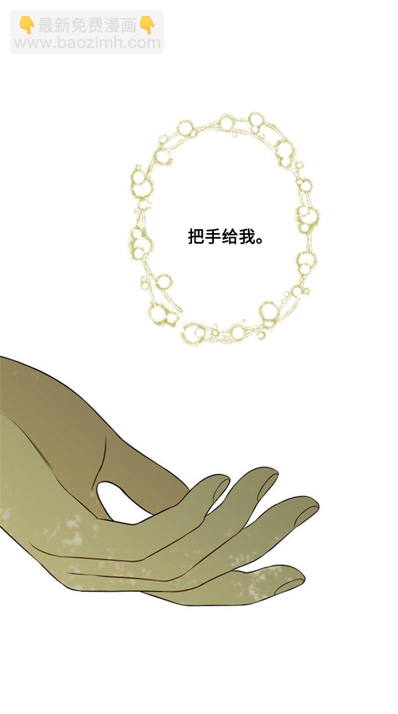 11 突如其来的噩梦(1/3)-第12话
