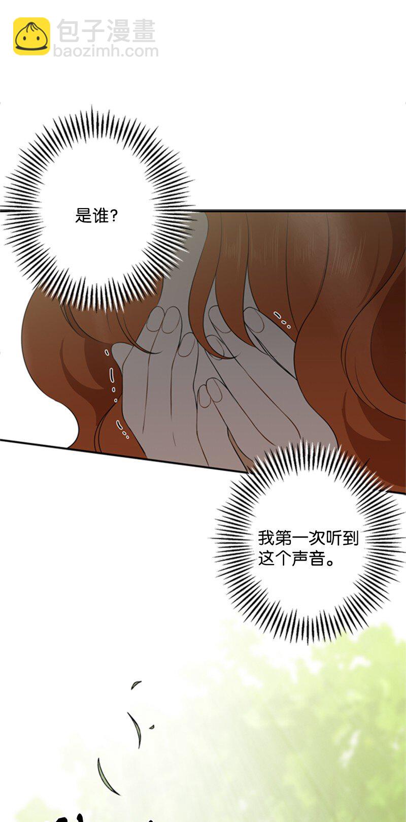 11 突如其来的噩梦(1/3)-第12话
