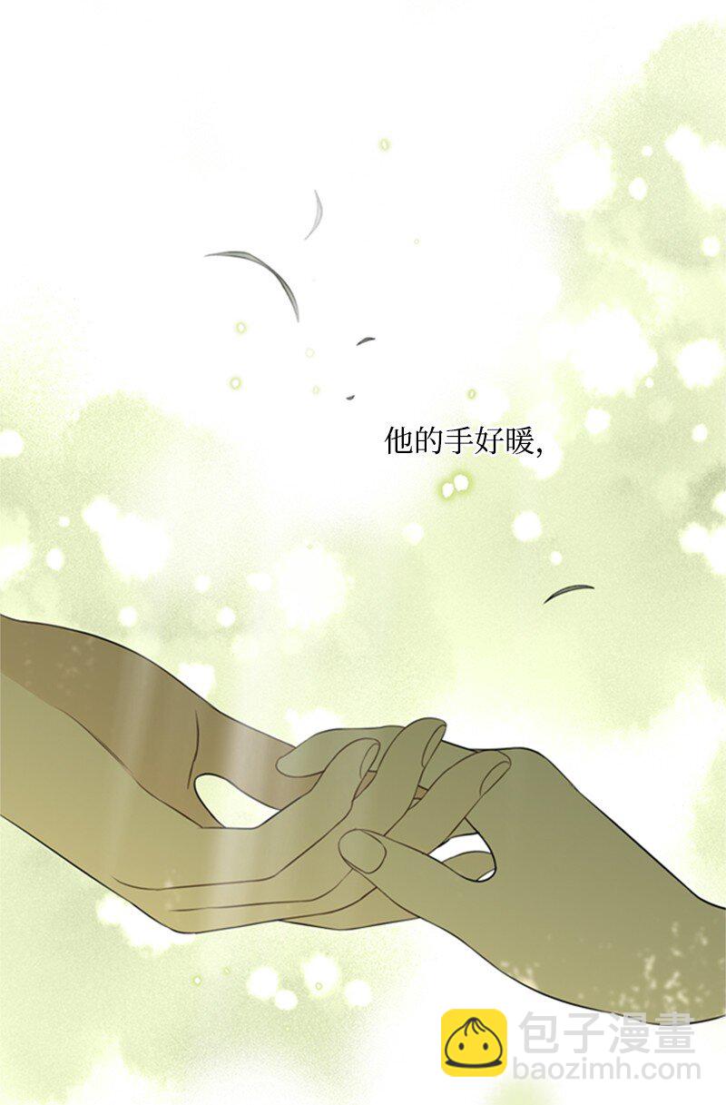 11 突如其来的噩梦(1/3)-第12话