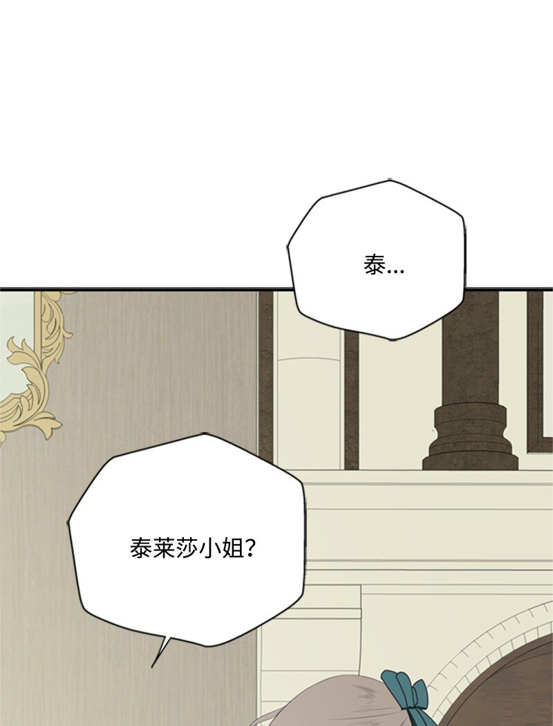 11 突如其来的噩梦(1/3)-第12话