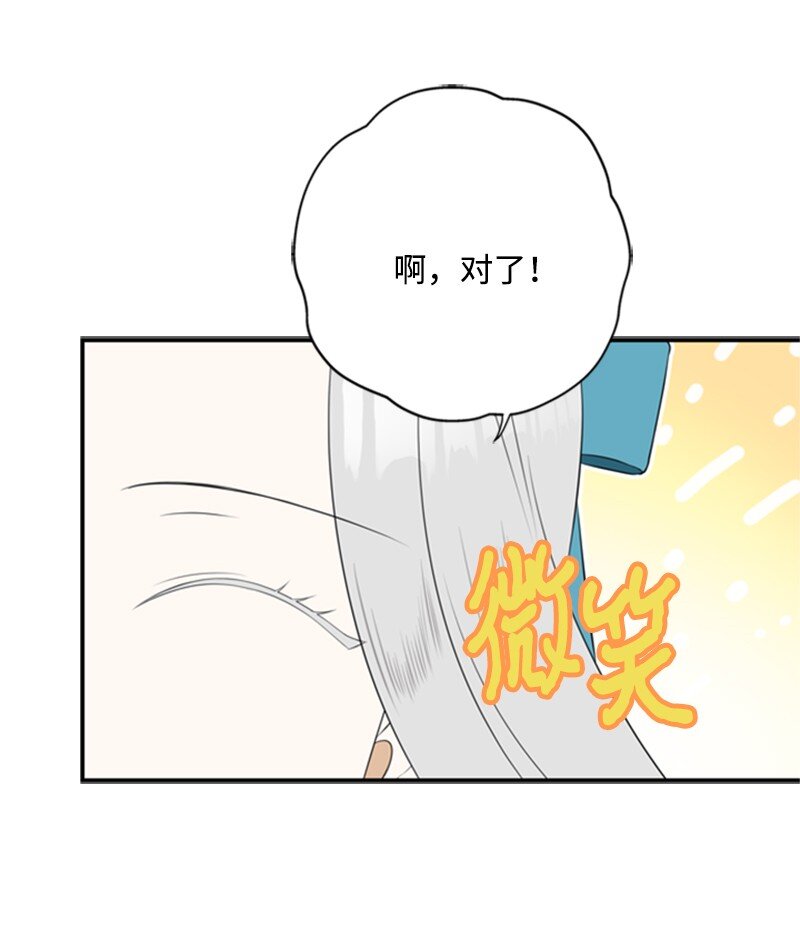 11 突如其来的噩梦(1/3)-第12话