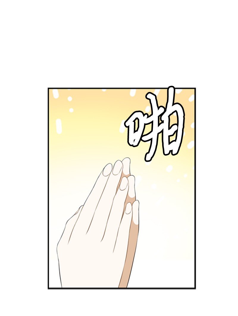 11 突如其来的噩梦(1/3)-第12话