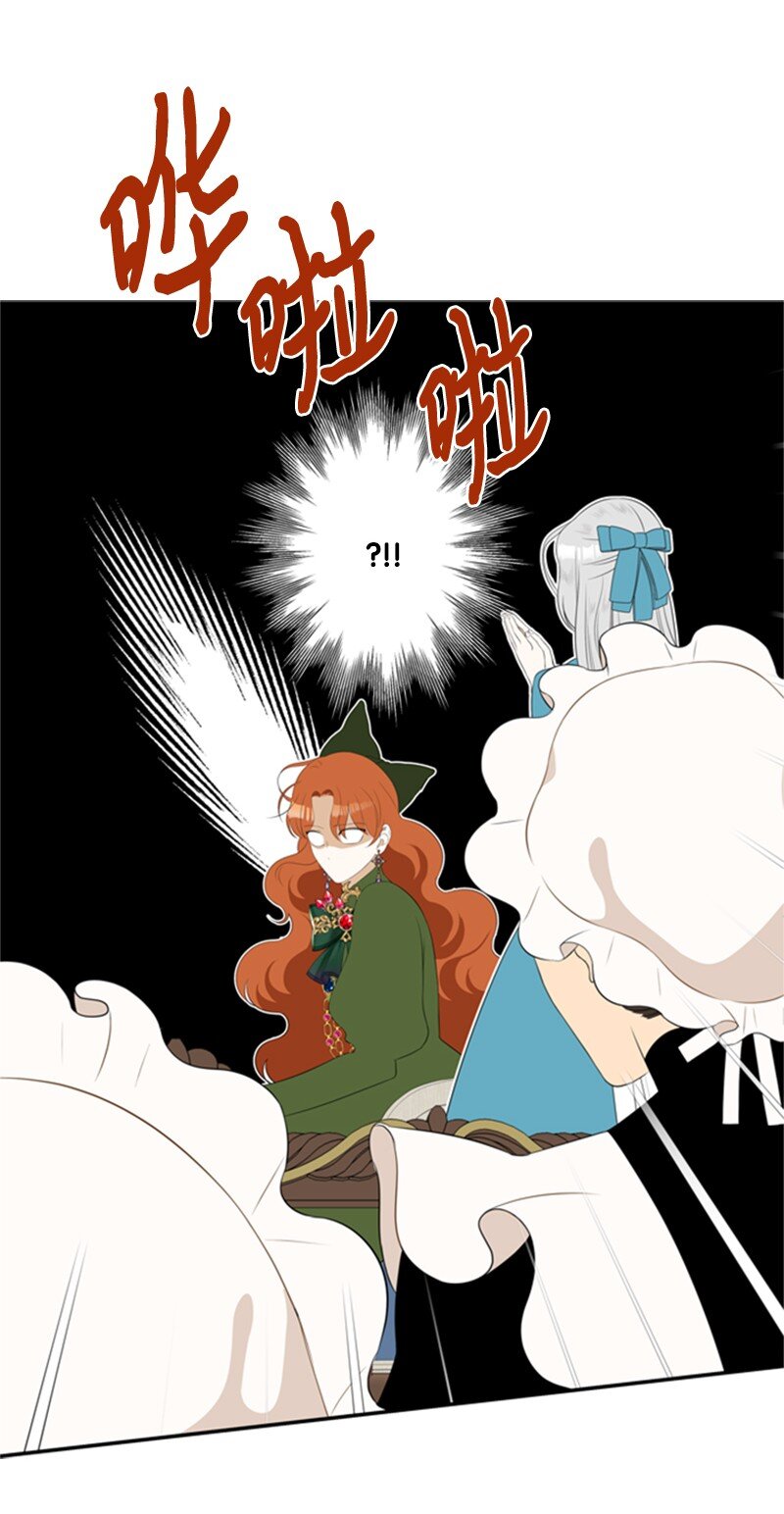 11 突如其来的噩梦(1/3)-第12话