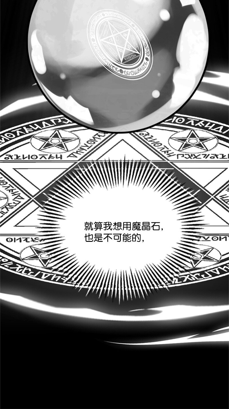 11 突如其来的噩梦(1/3)-第12话