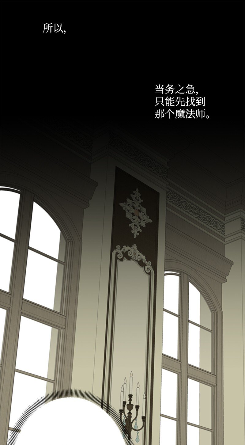 11 突如其来的噩梦(1/3)-第12话