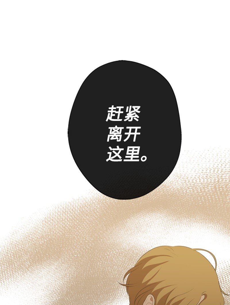 13 泰利安冒险警告(1/2)-第14话