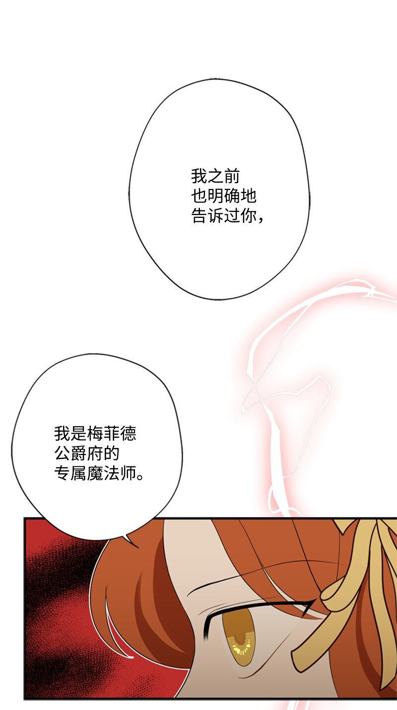 13 泰利安冒险警告(1/2)-第14话
