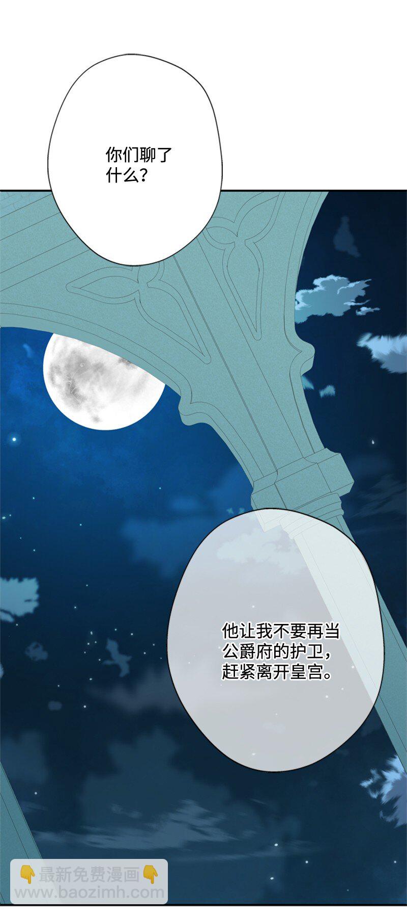 13 泰利安冒险警告(1/2)-第14话