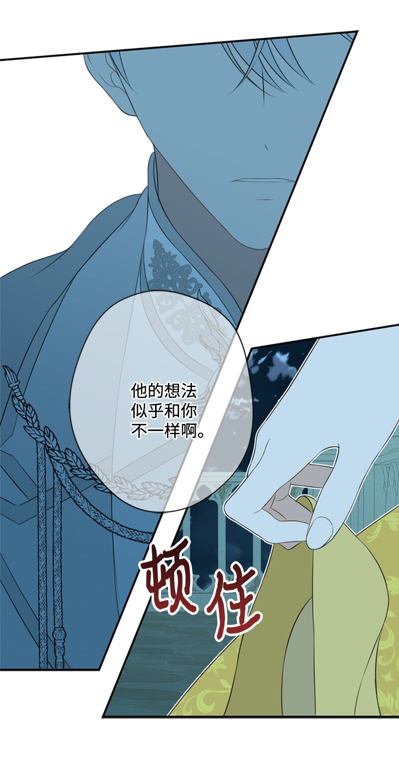 13 泰利安冒险警告(1/2)-第14话
