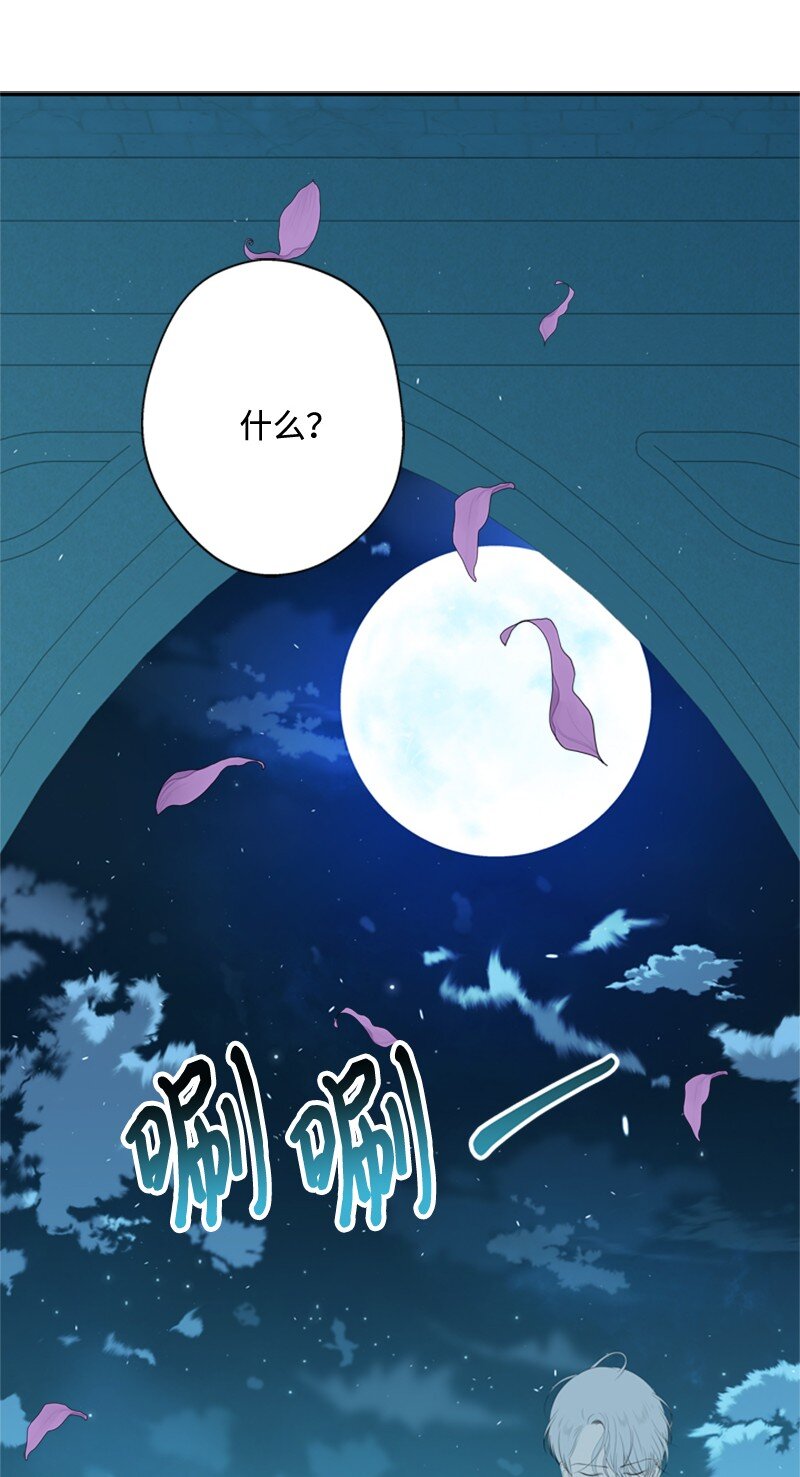 13 泰利安冒险警告(1/2)-第14话
