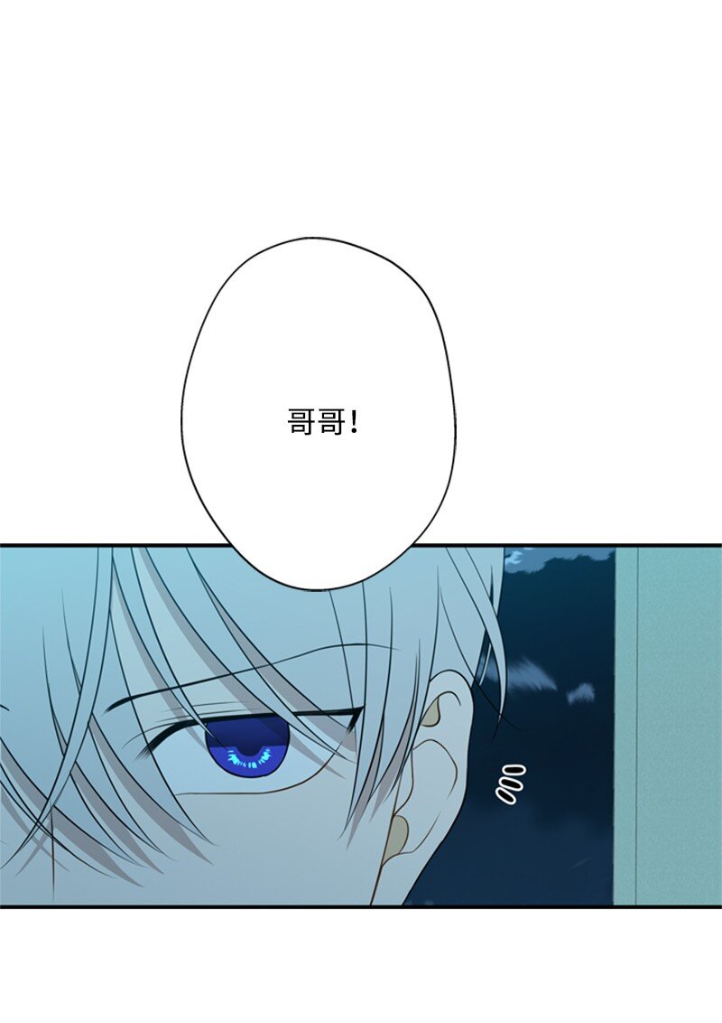 13 泰利安冒险警告(1/2)-第14话