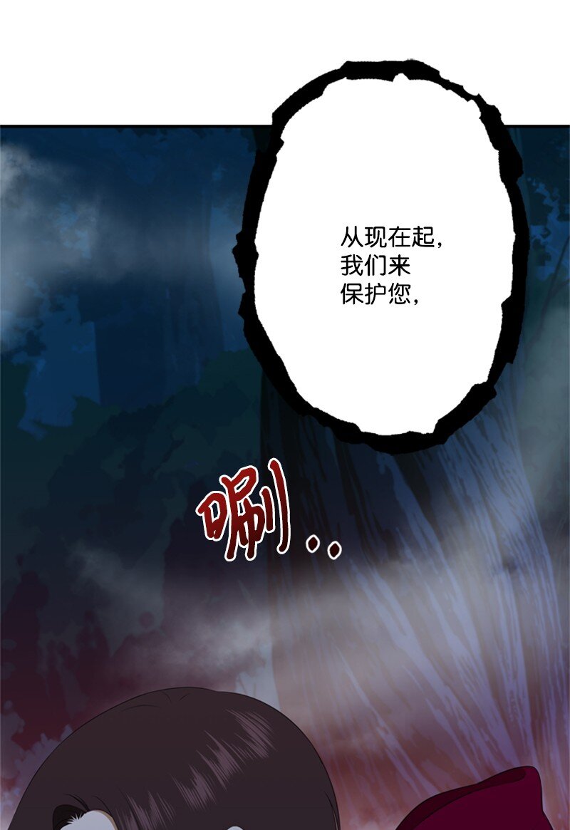 15 一片狼藉的东宫(1/2)-第16话