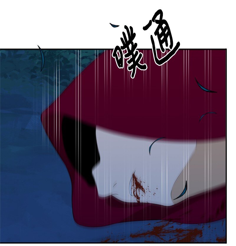 15 一片狼藉的东宫(1/2)-第16话