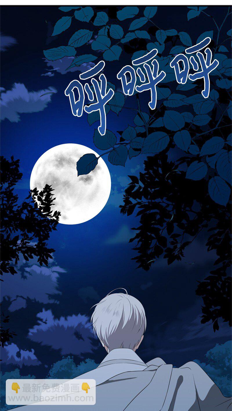 15 一片狼藉的东宫(1/2)-第16话