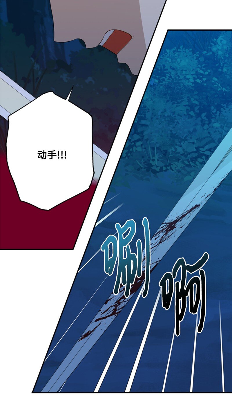 15 一片狼藉的东宫(1/2)-第16话