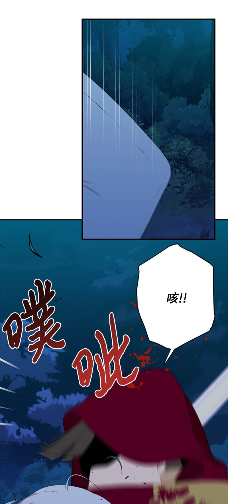 15 一片狼藉的东宫(1/2)-第16话