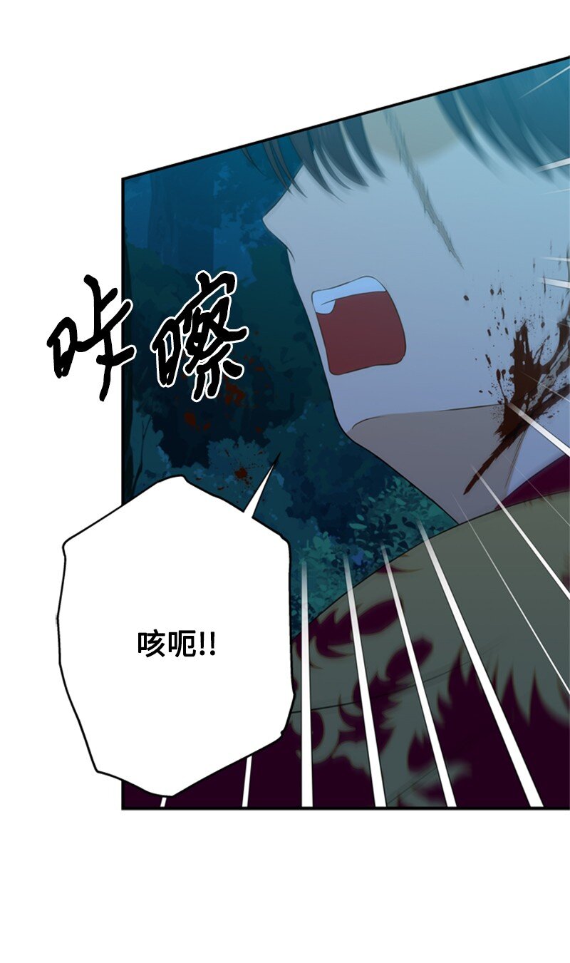 15 一片狼藉的东宫(1/2)-第16话