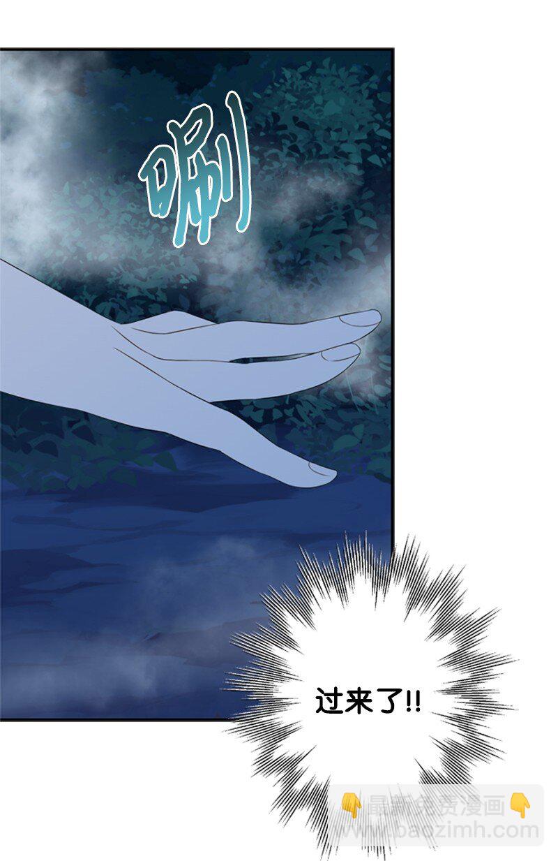 15 一片狼藉的东宫(1/2)-第16话